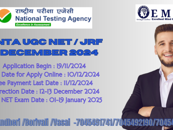 NTA UGC NET / JRF December 2024 Apply Online