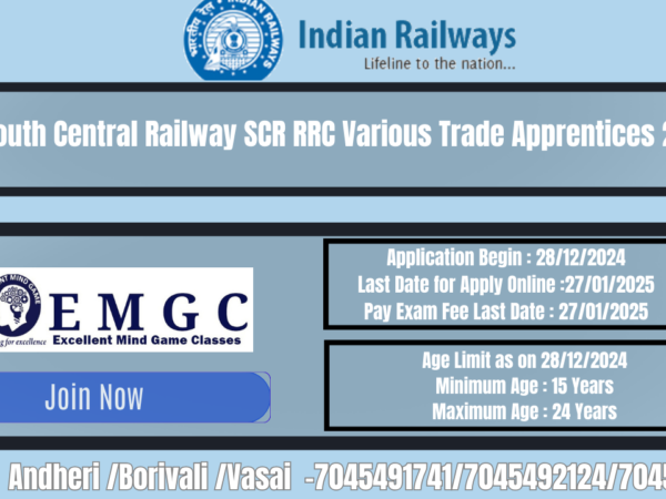 South Central Railway SCR RRC Various Trade Apprentices 2025